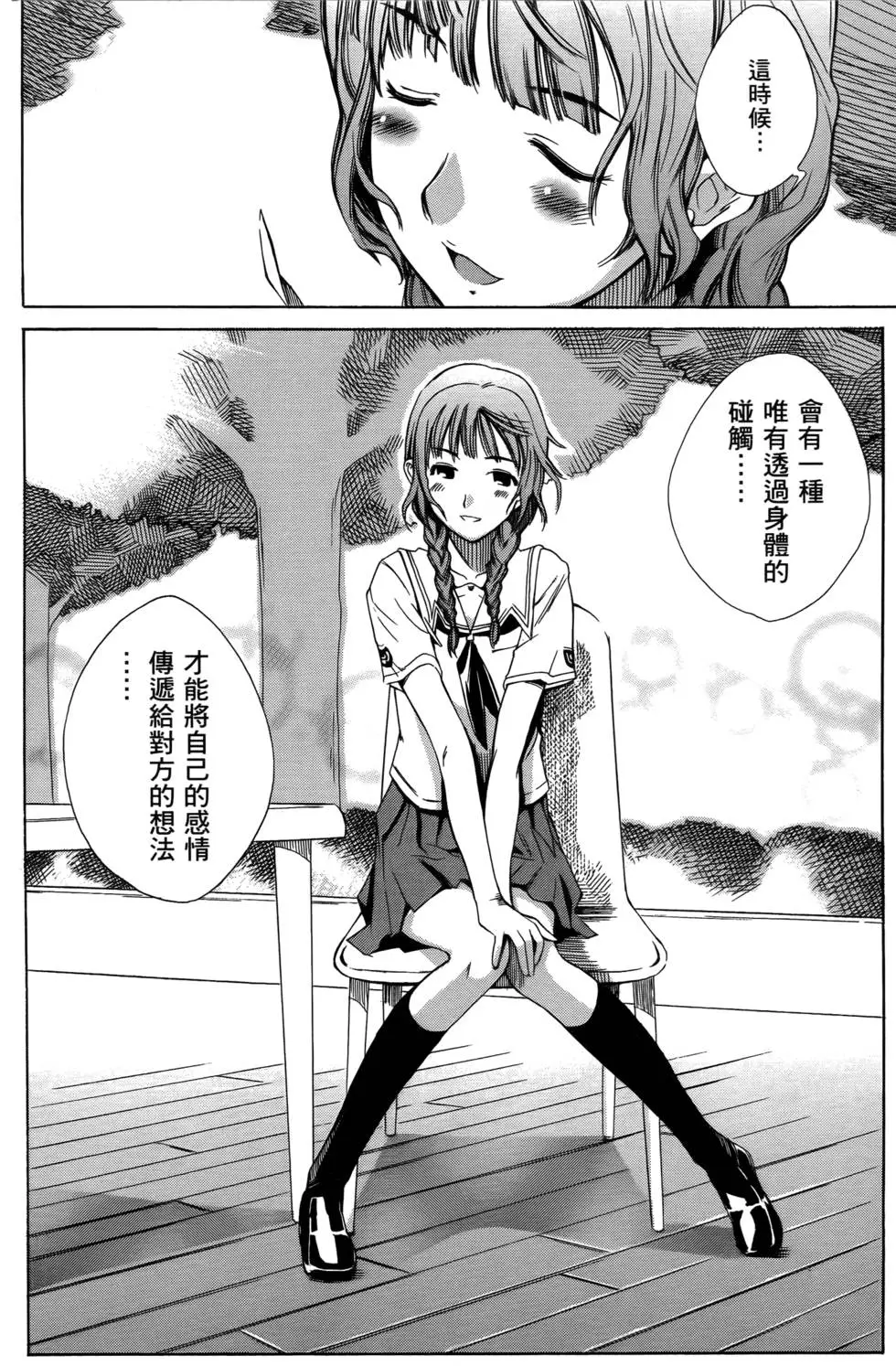 第191页