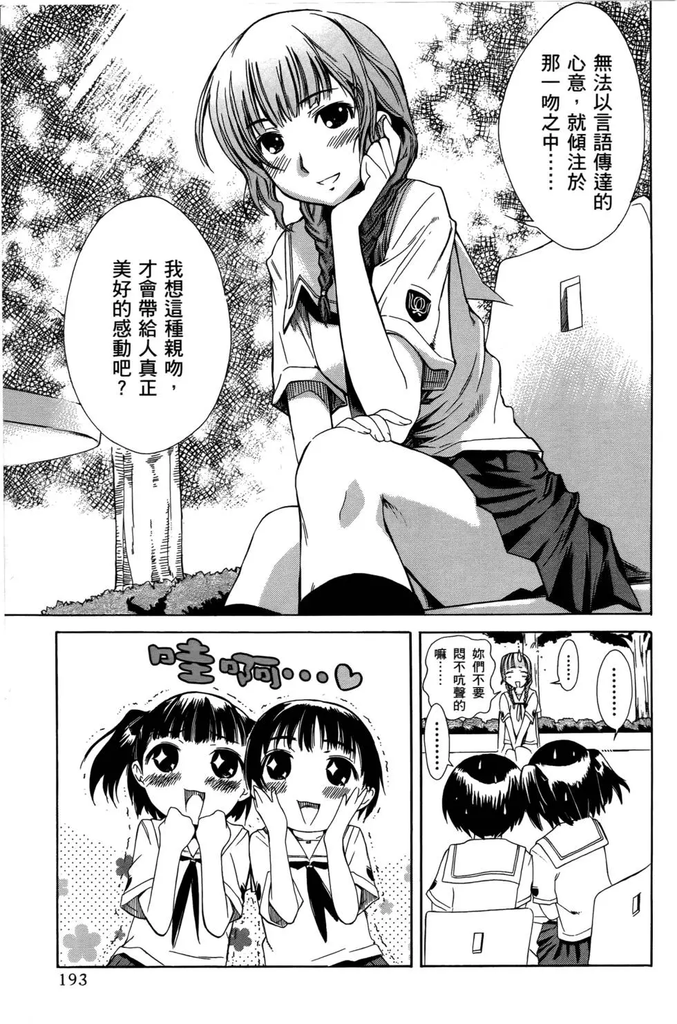 第192页