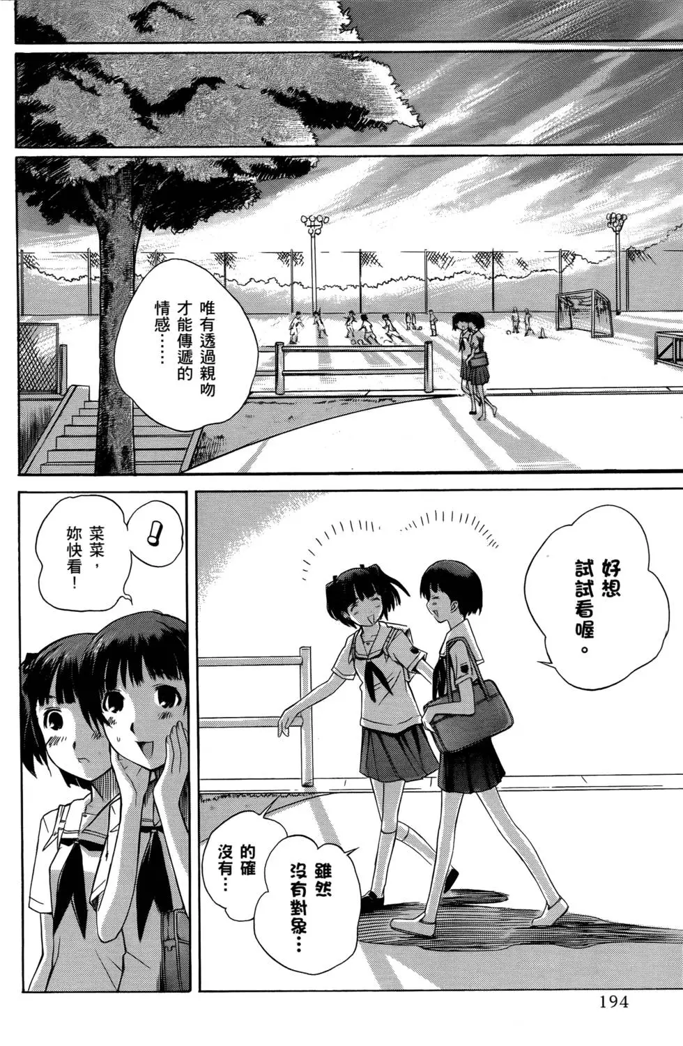 第193页