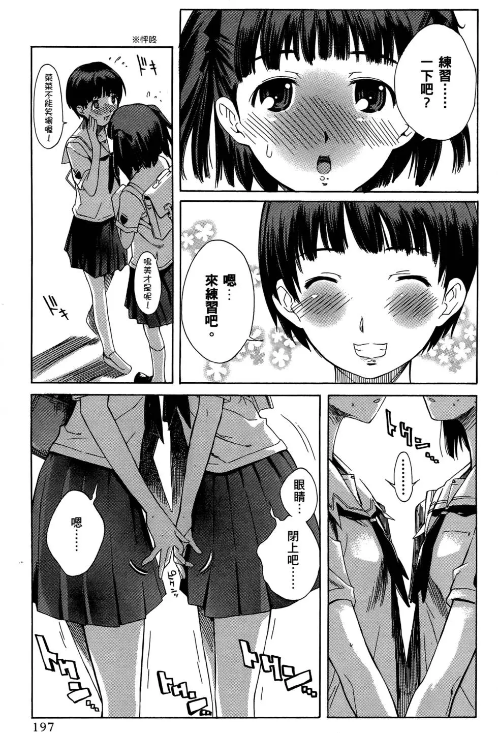 第196页