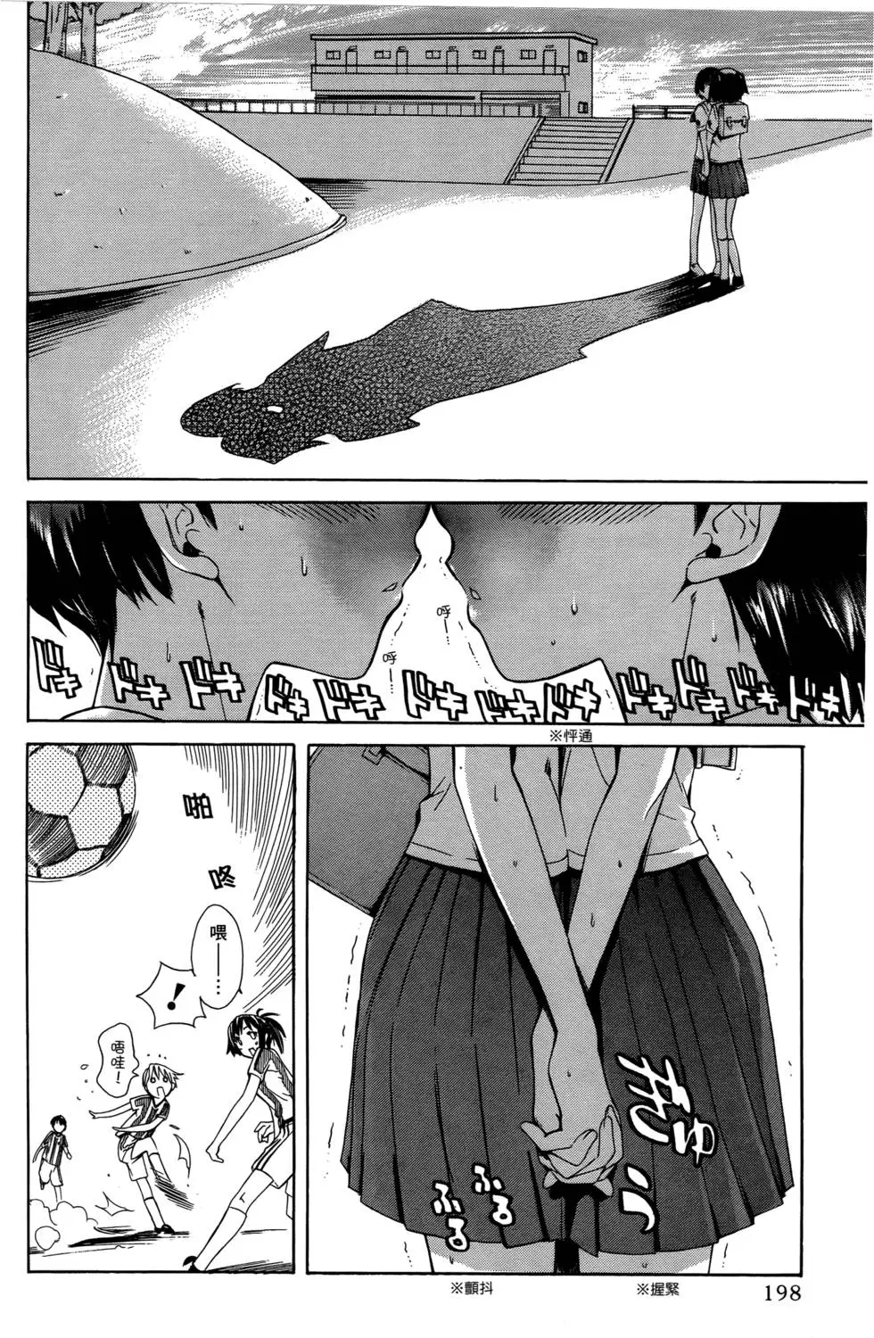 第197页