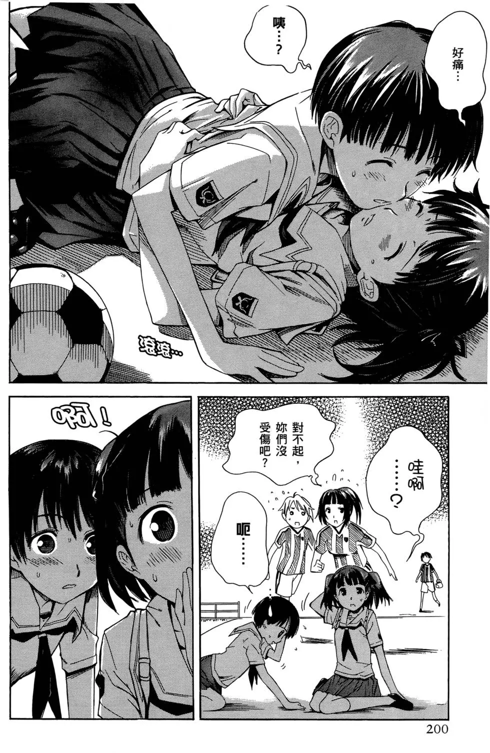 第199页
