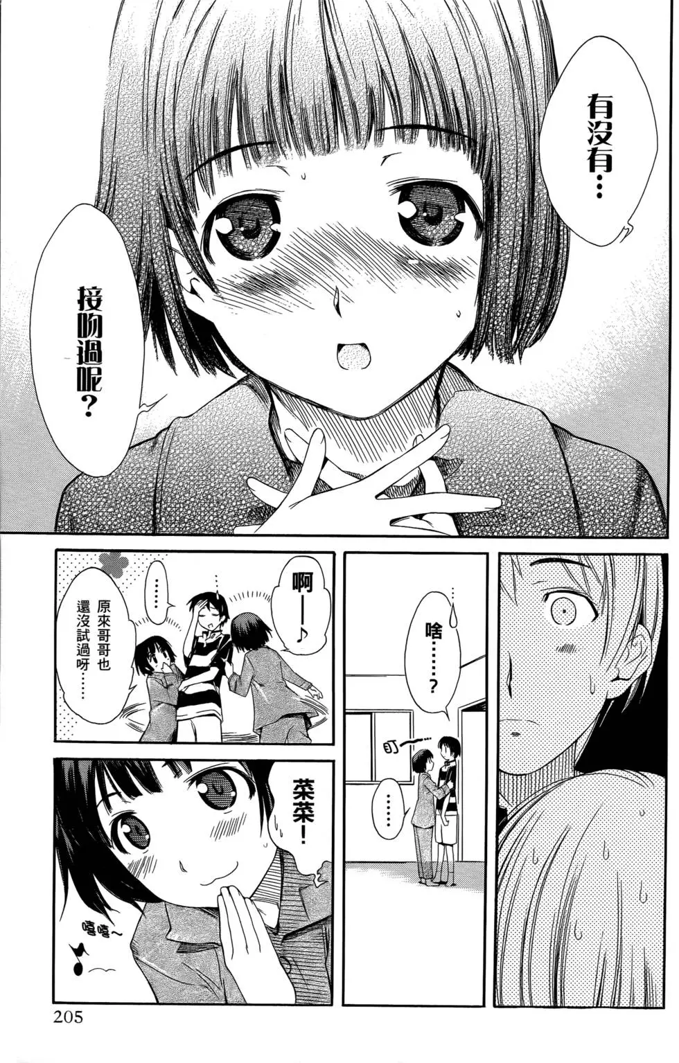 第204页