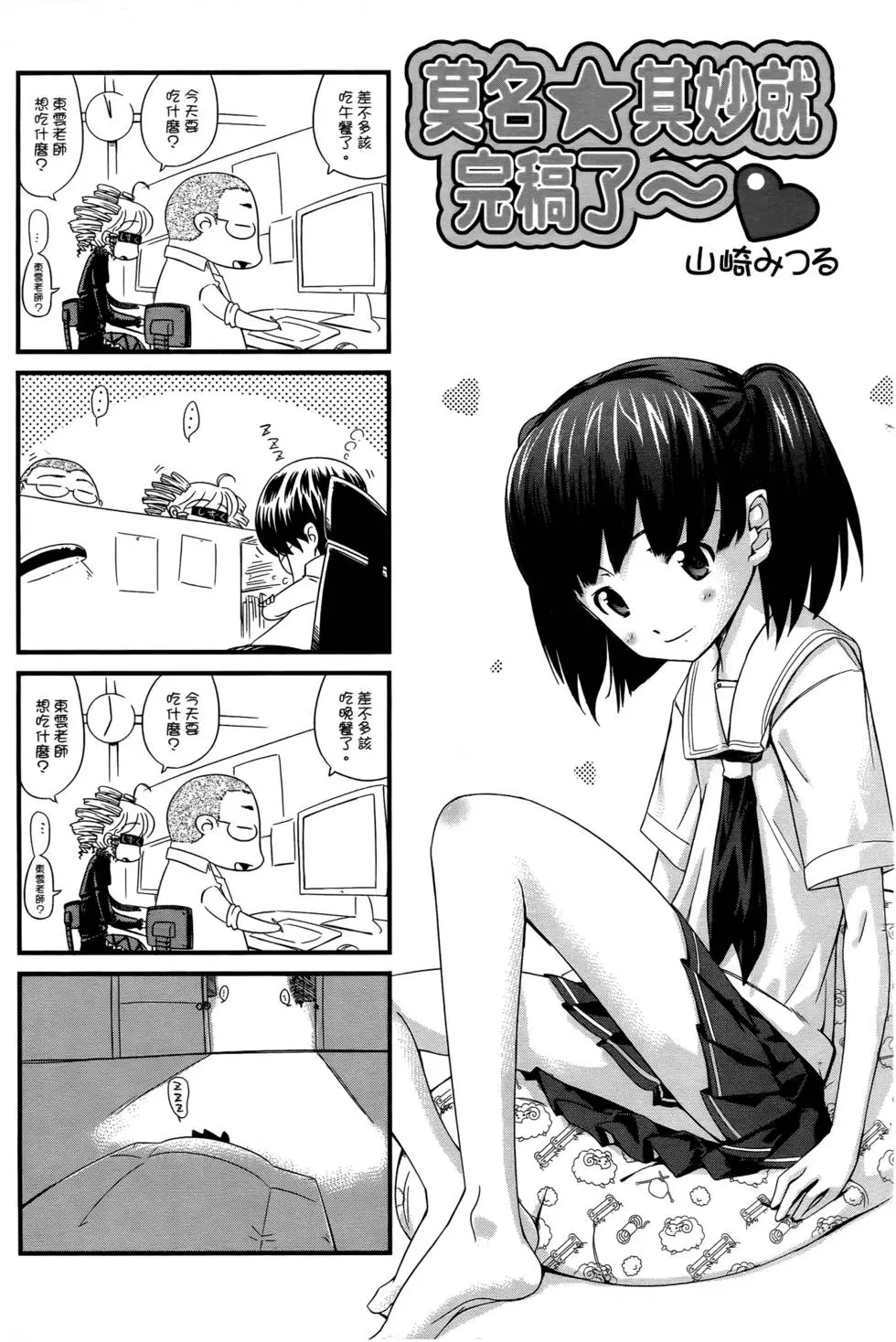 第206页