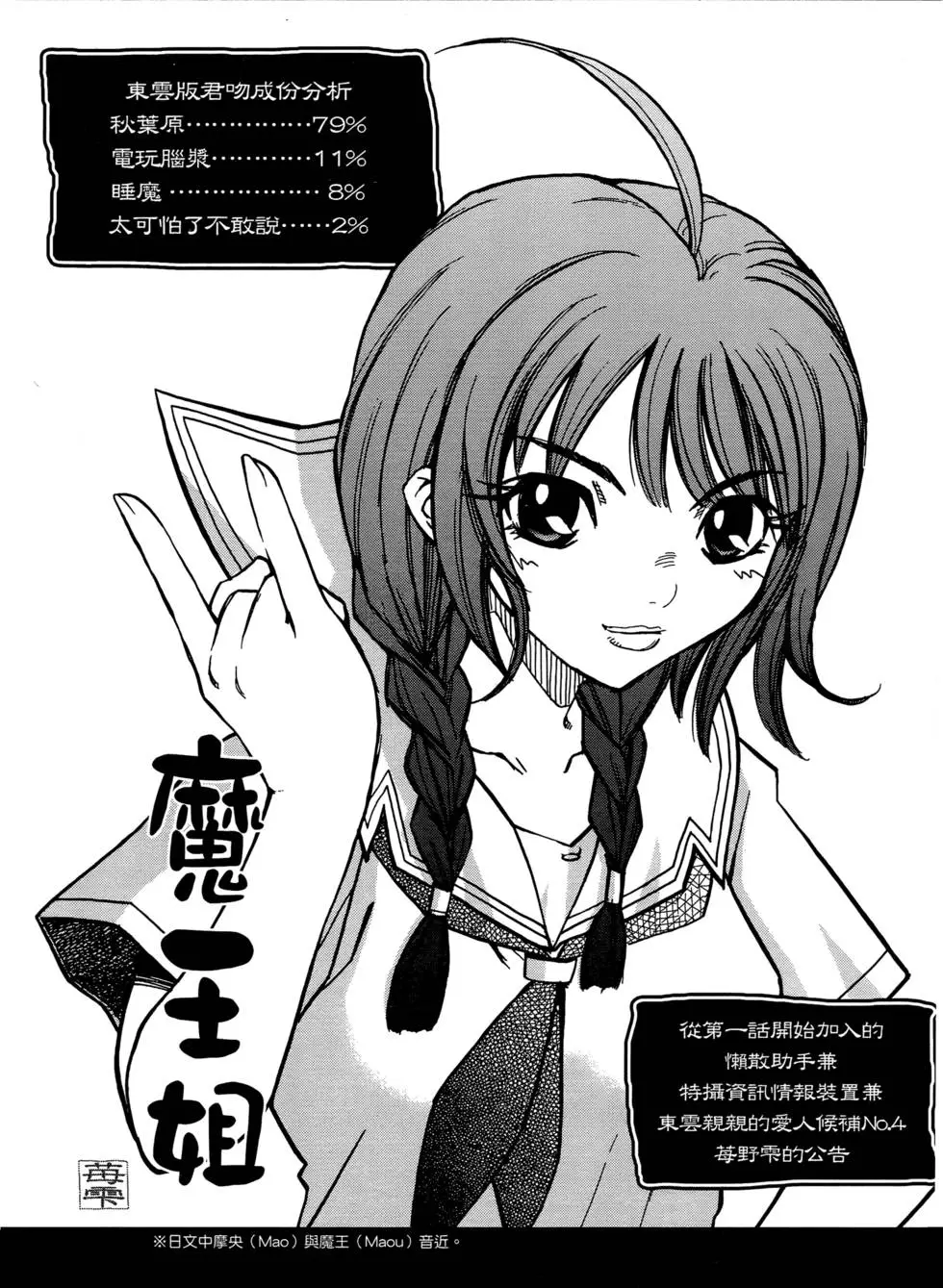 第207页