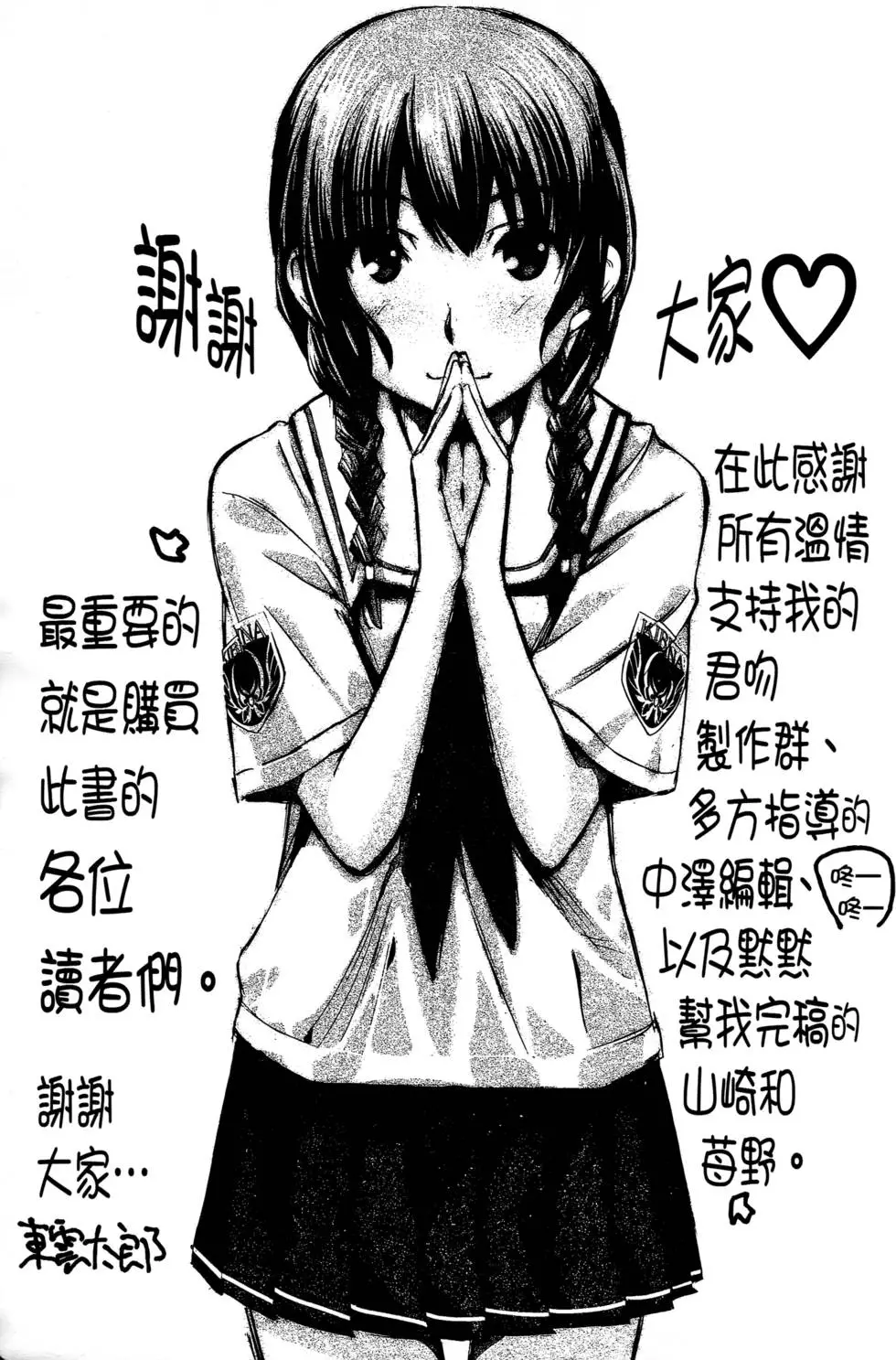 第208页