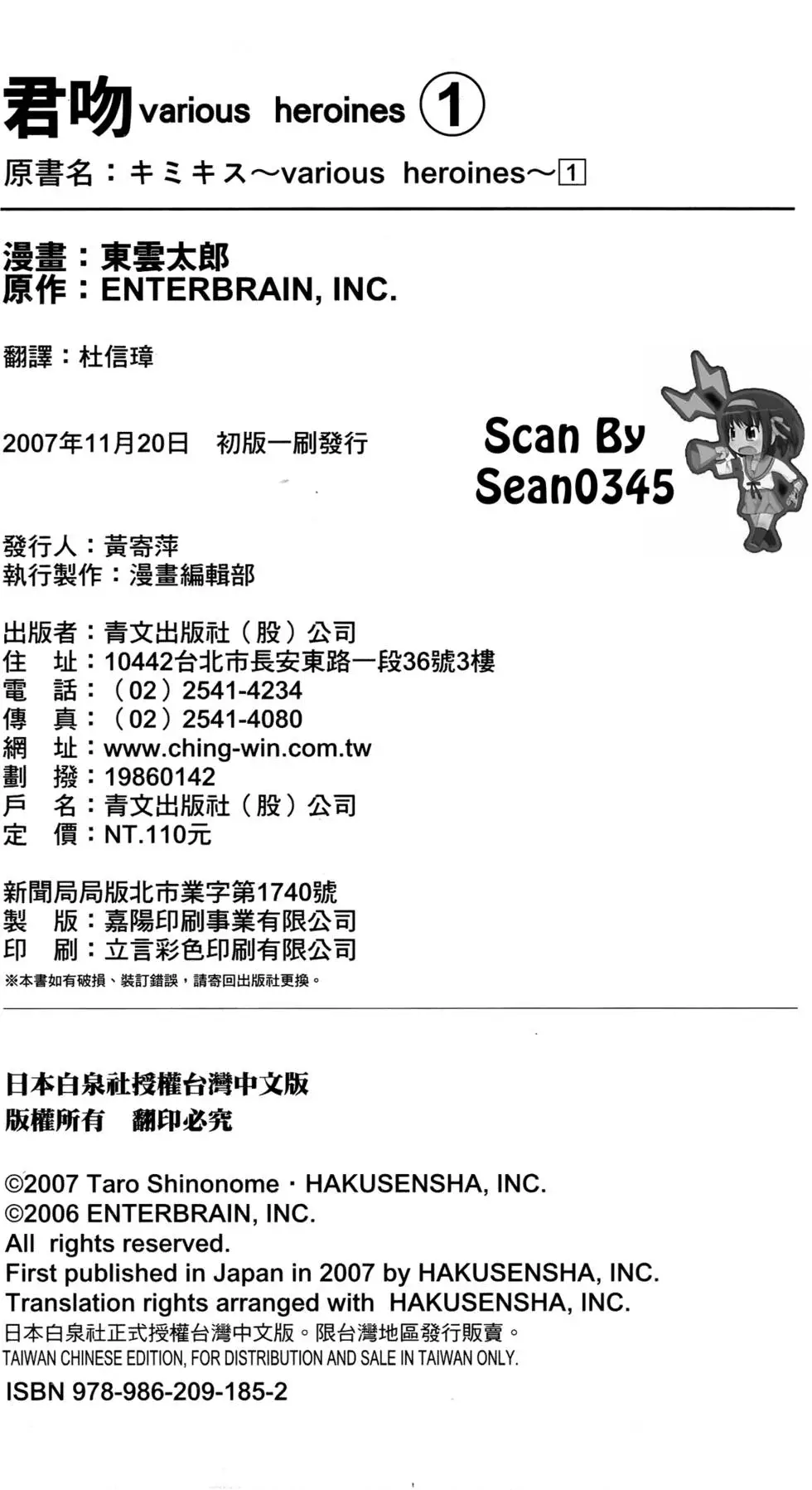 第209页