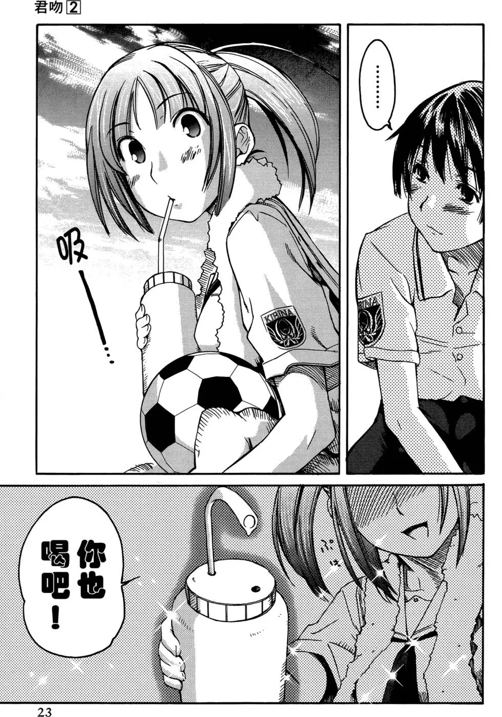 第20页