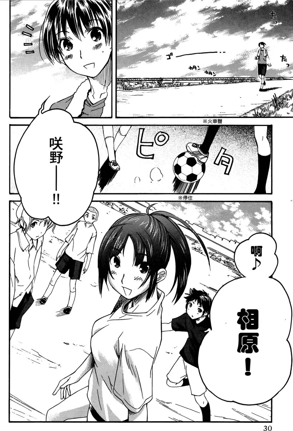 第27页