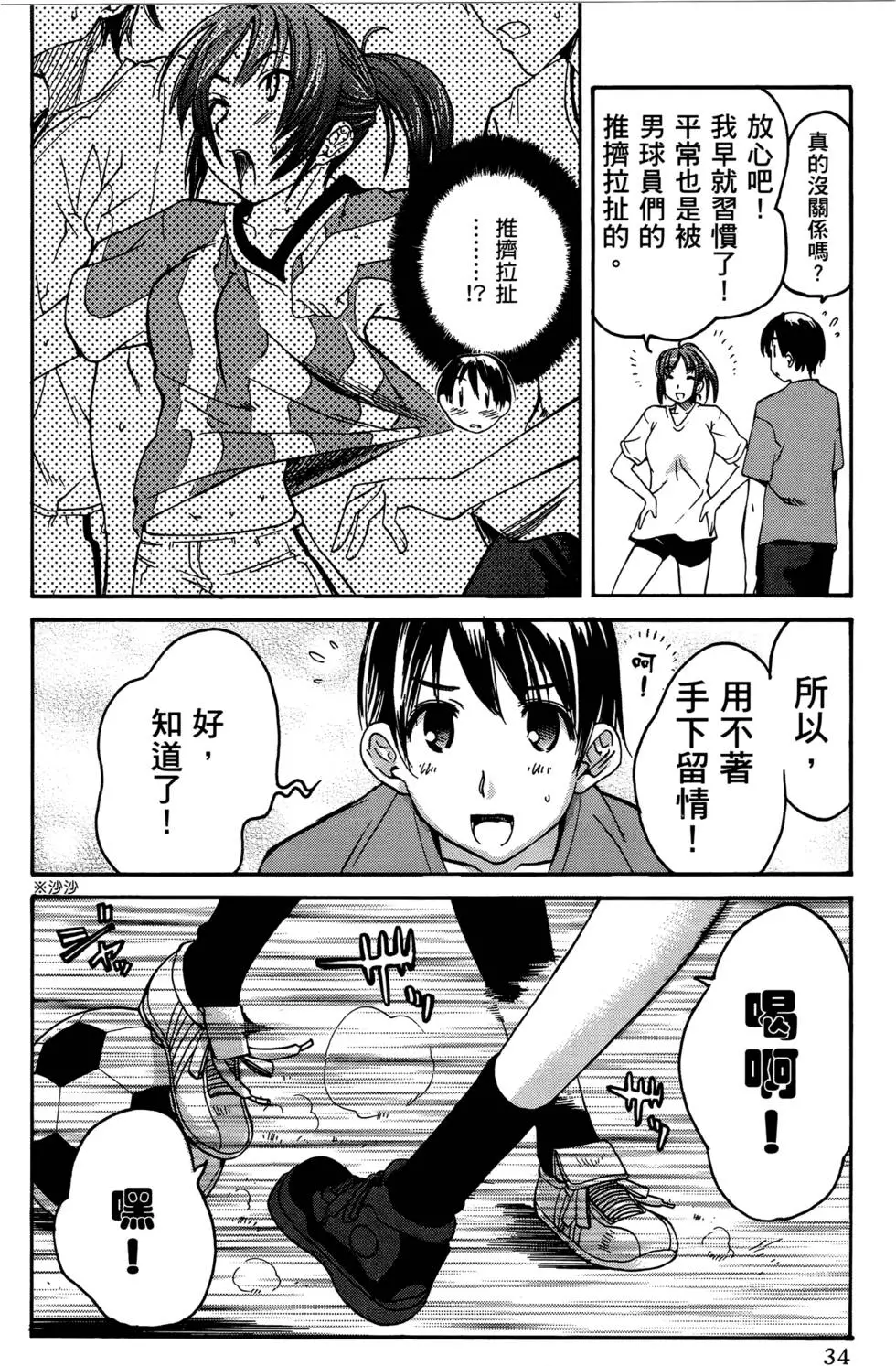 第31页