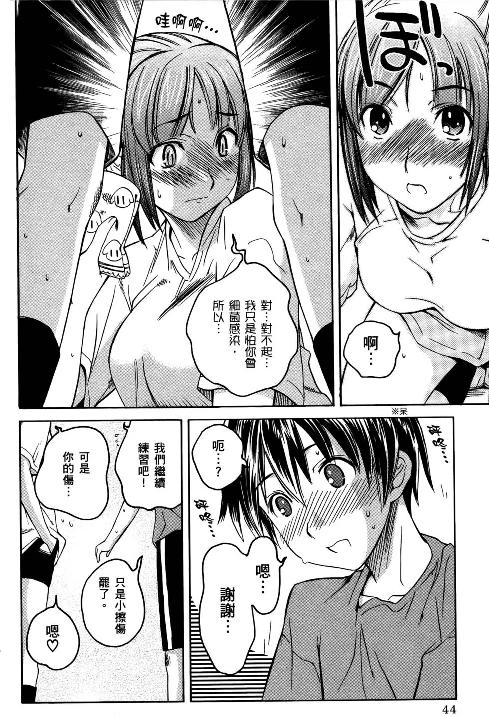 第41页