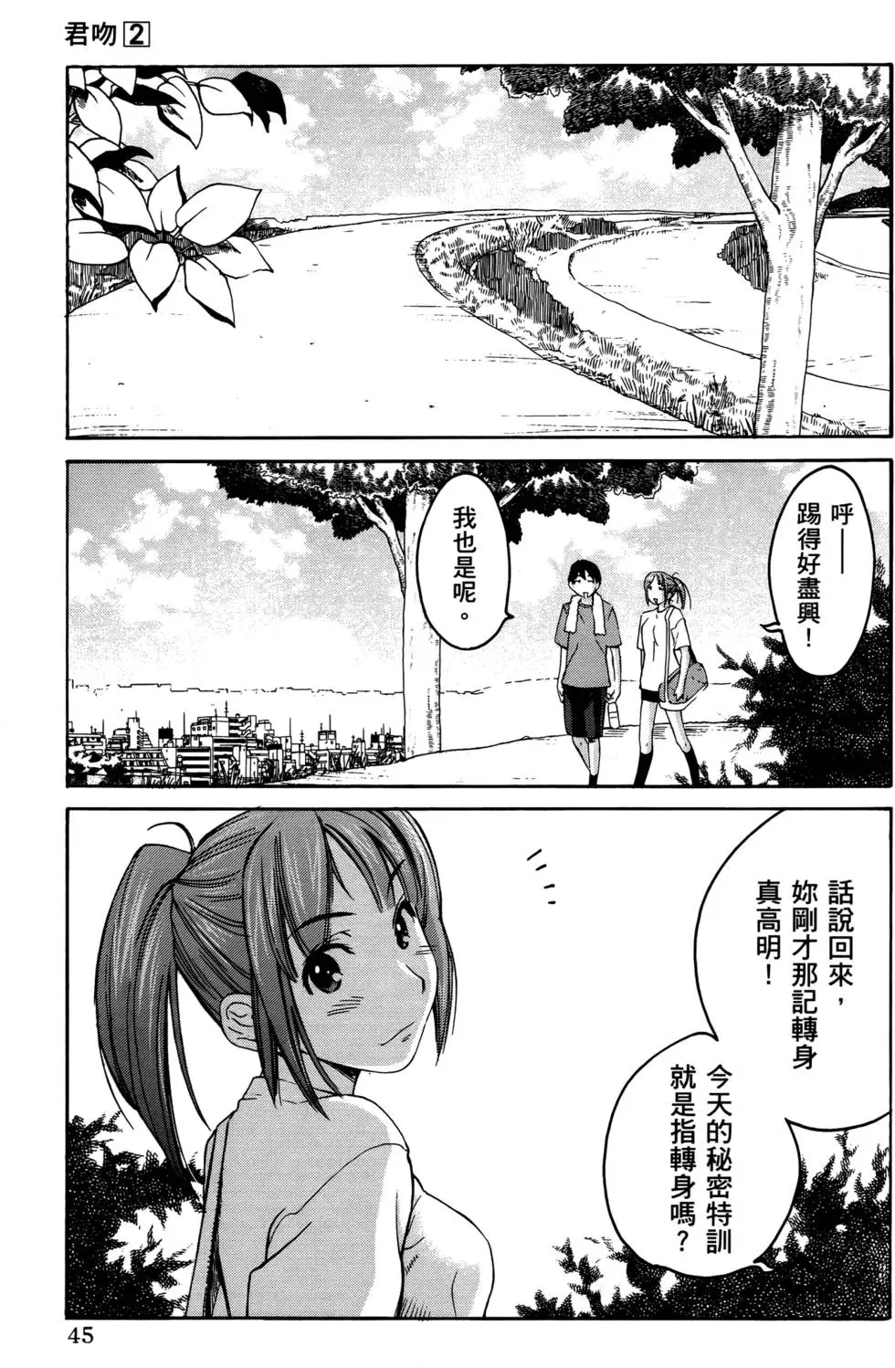 第42页