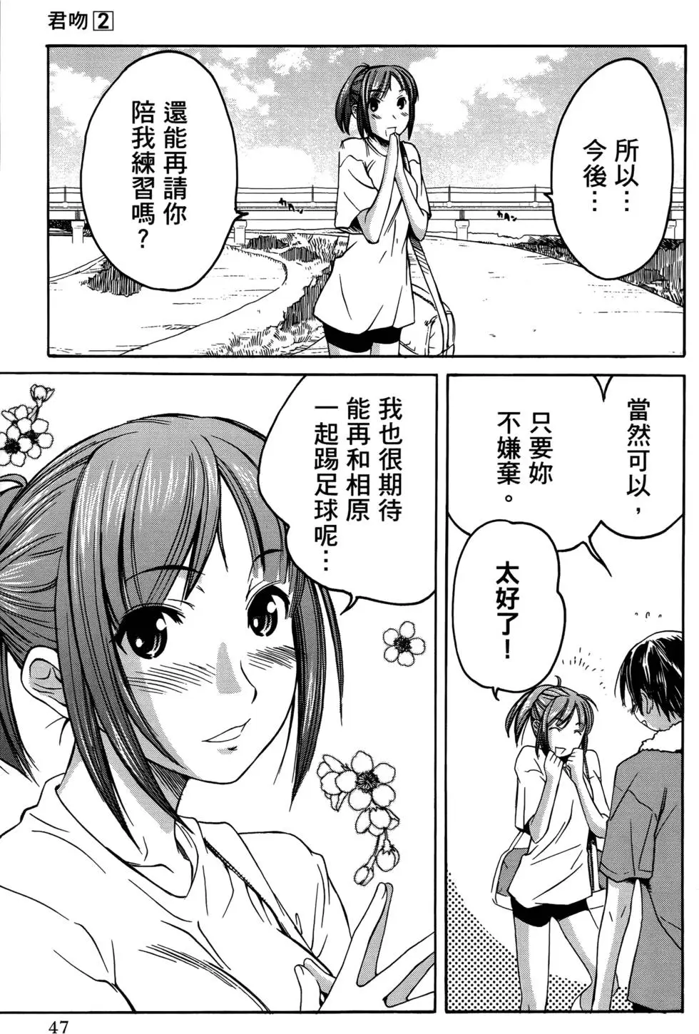 第44页