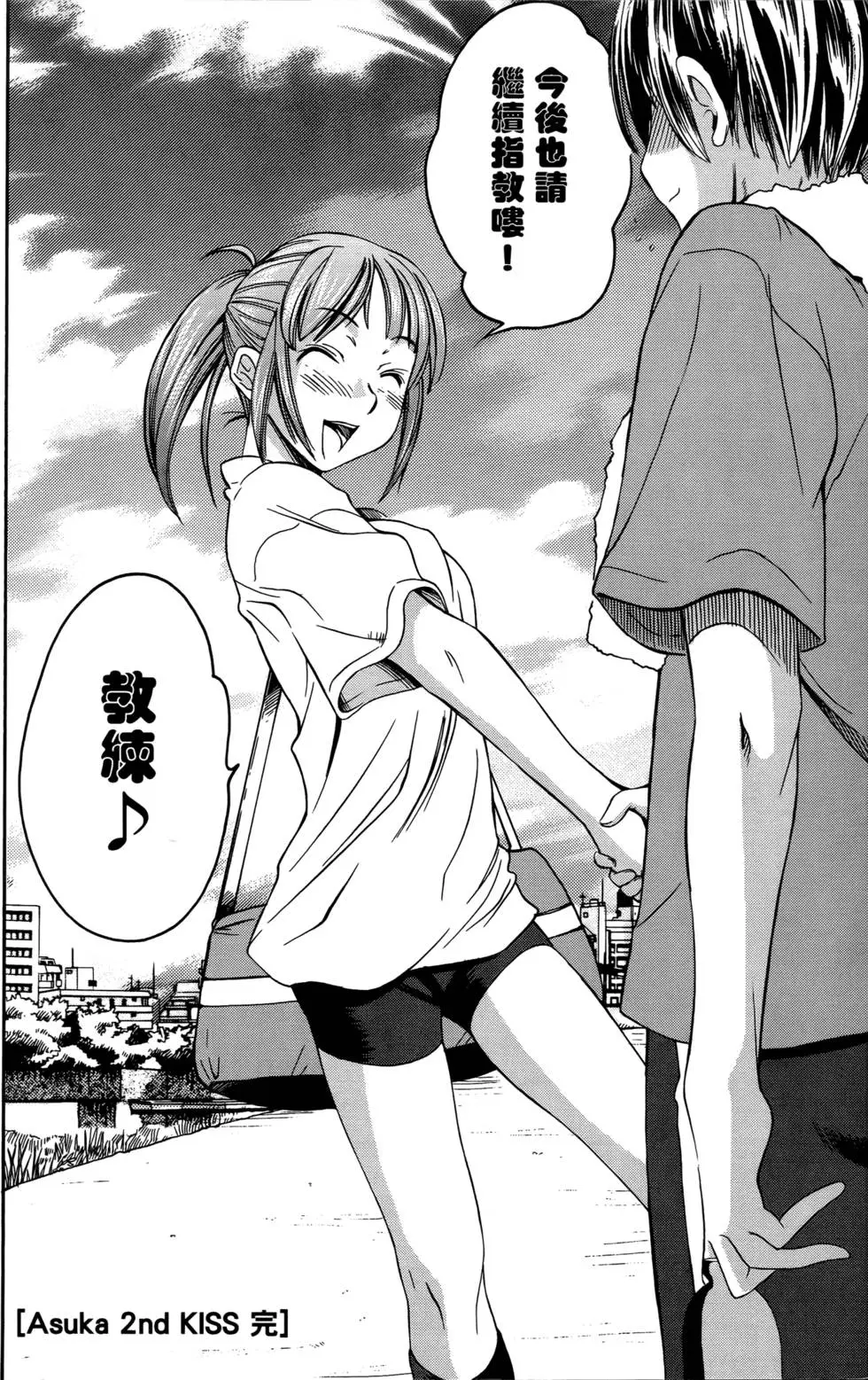 第45页