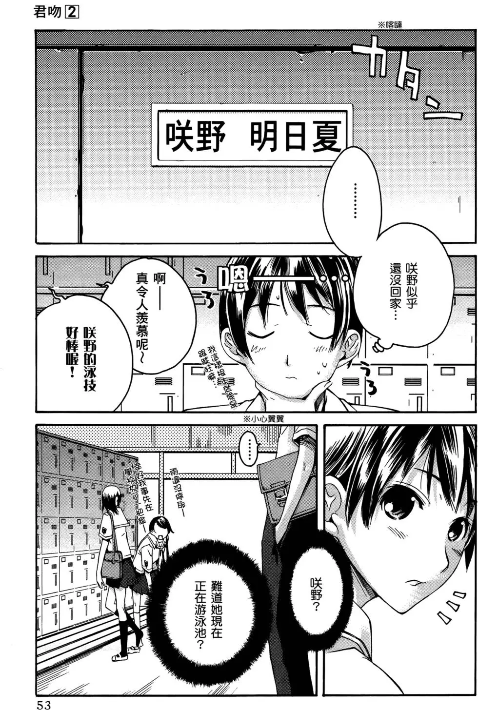 第50页