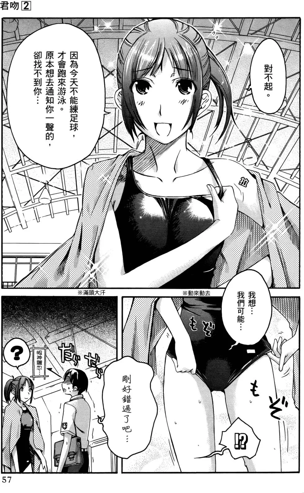 第54页