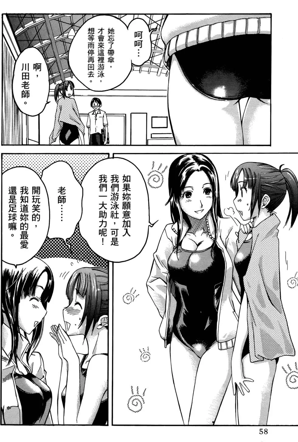 第55页