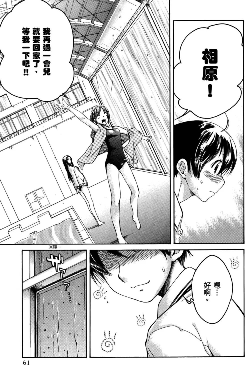 第58页