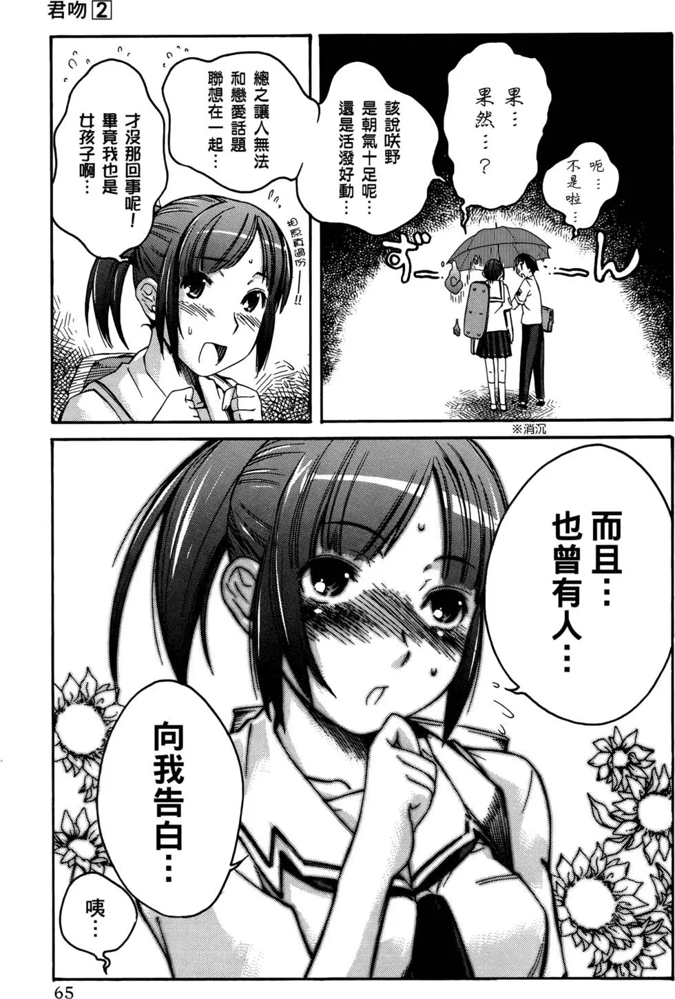 第62页