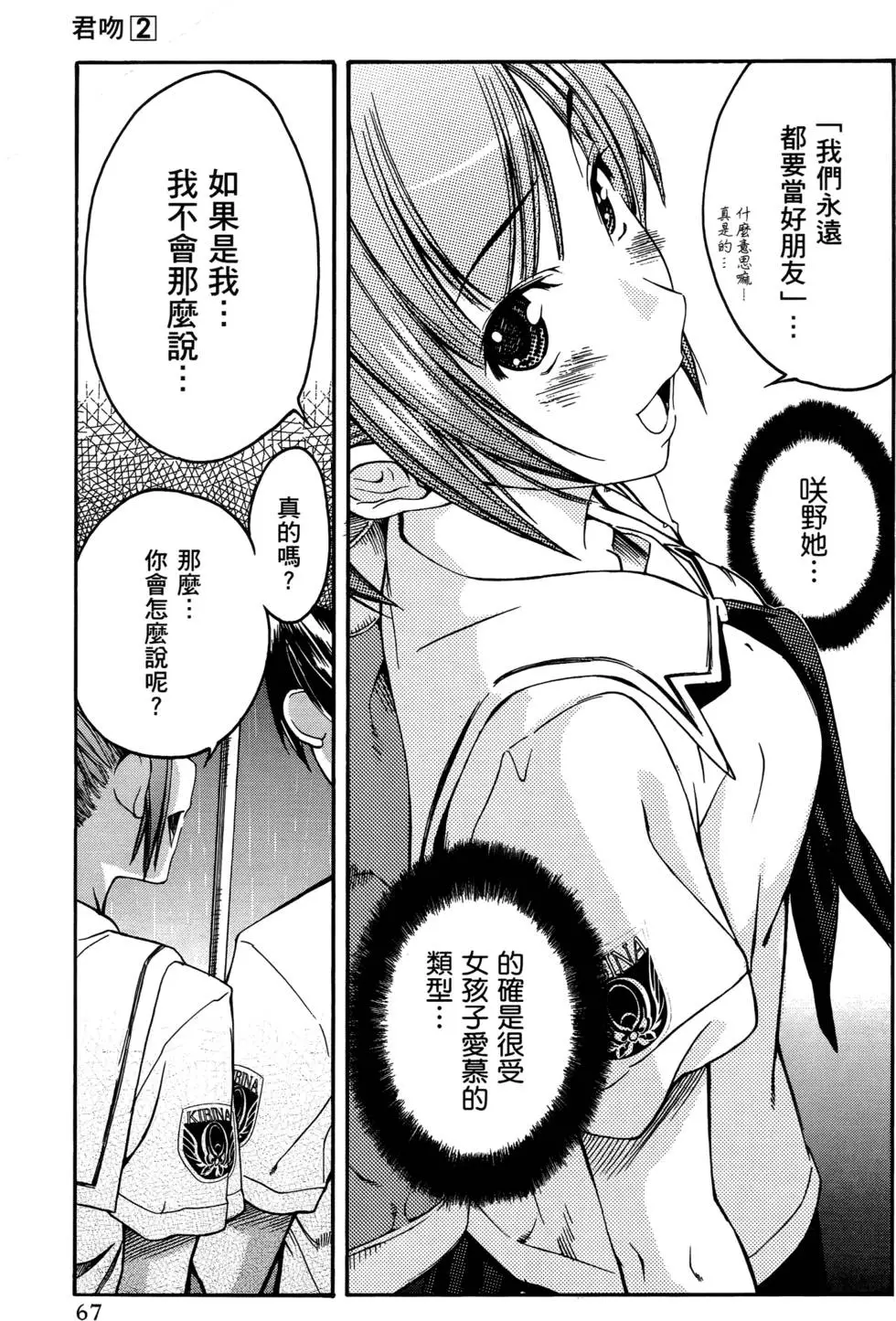 第64页