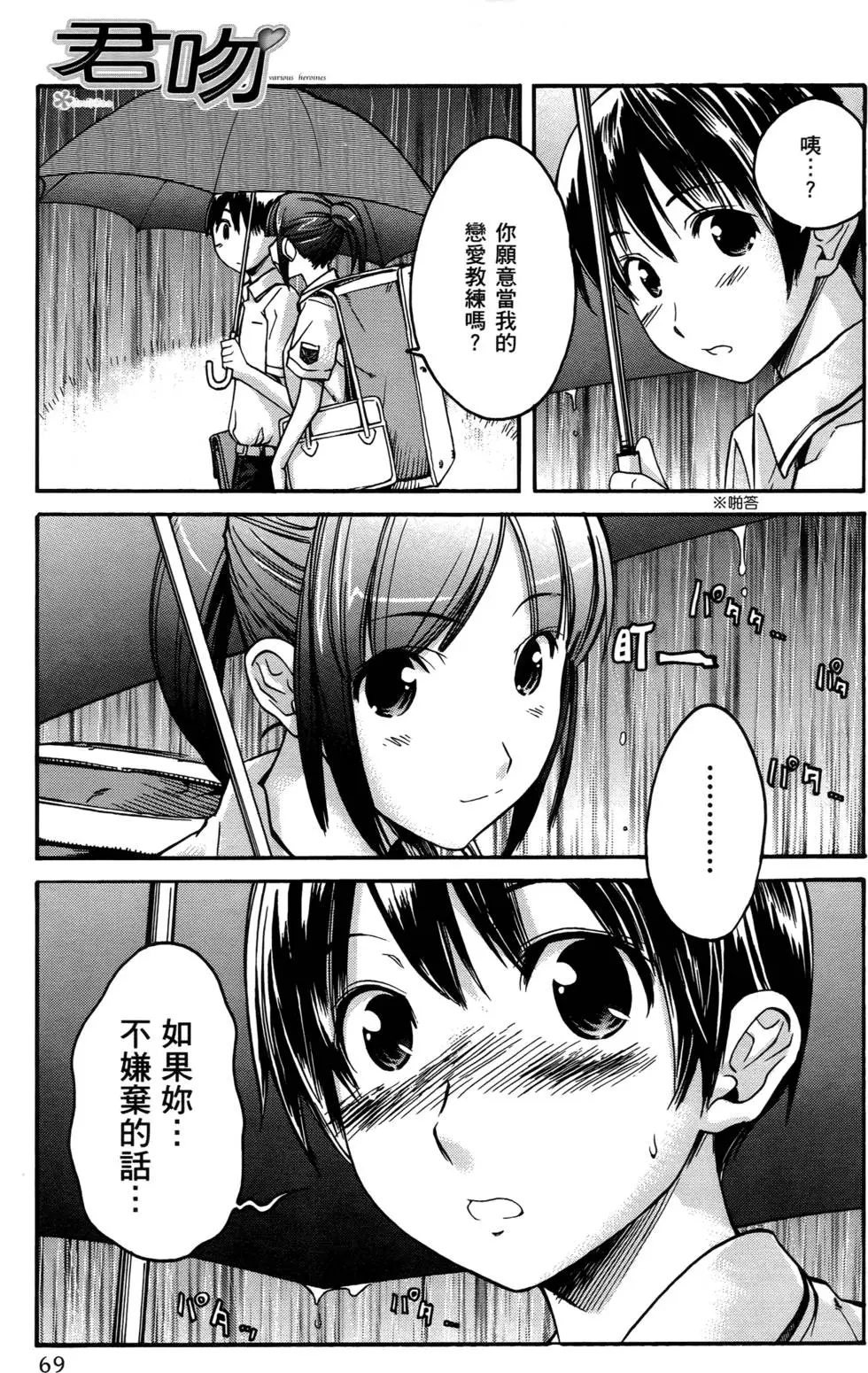 第66页