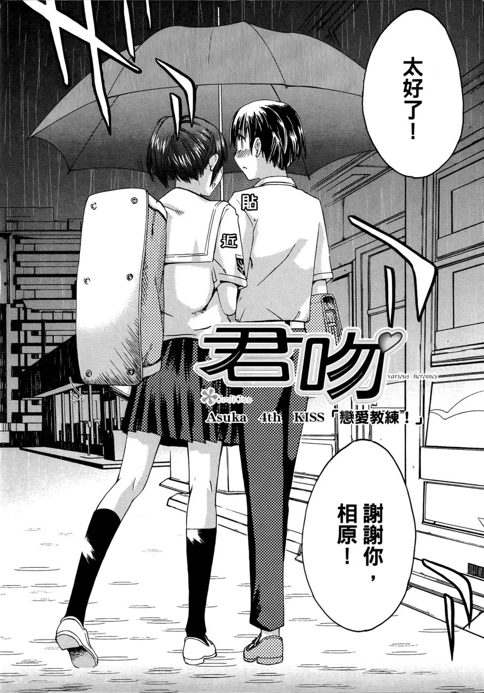 第67页