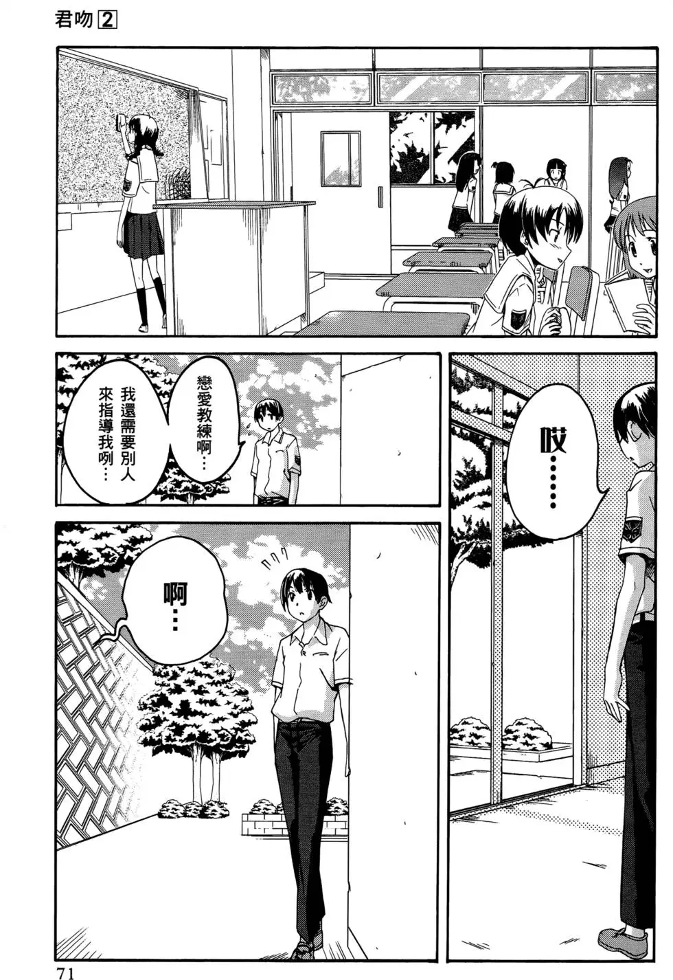 第68页