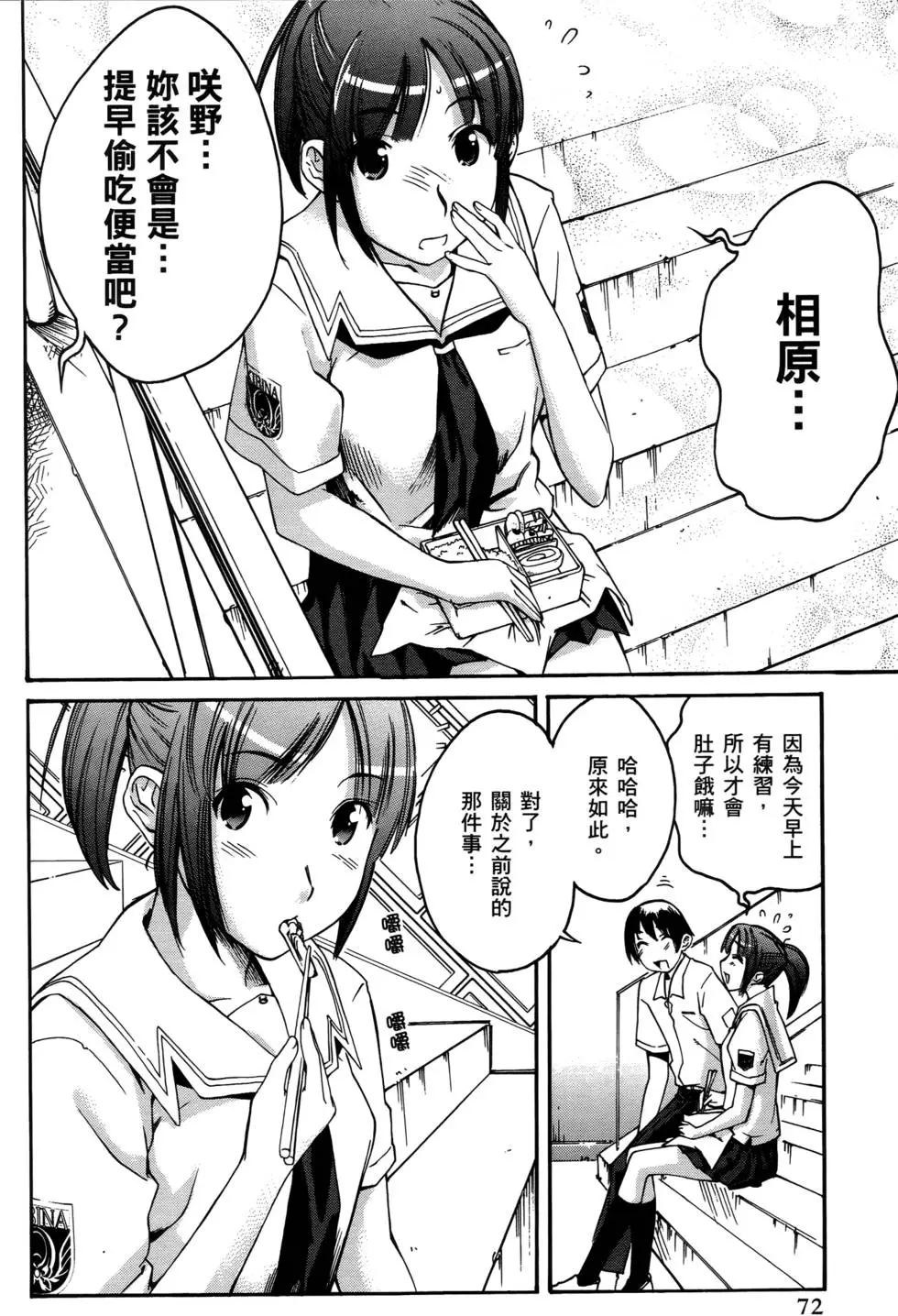第69页
