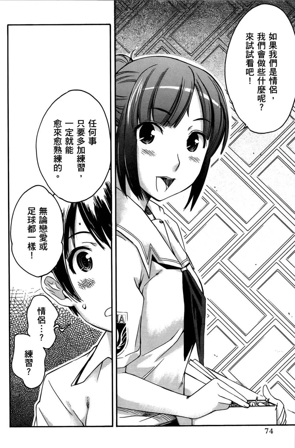 第71页