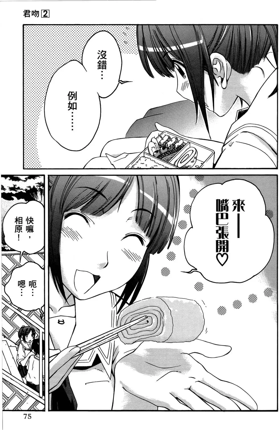 第72页