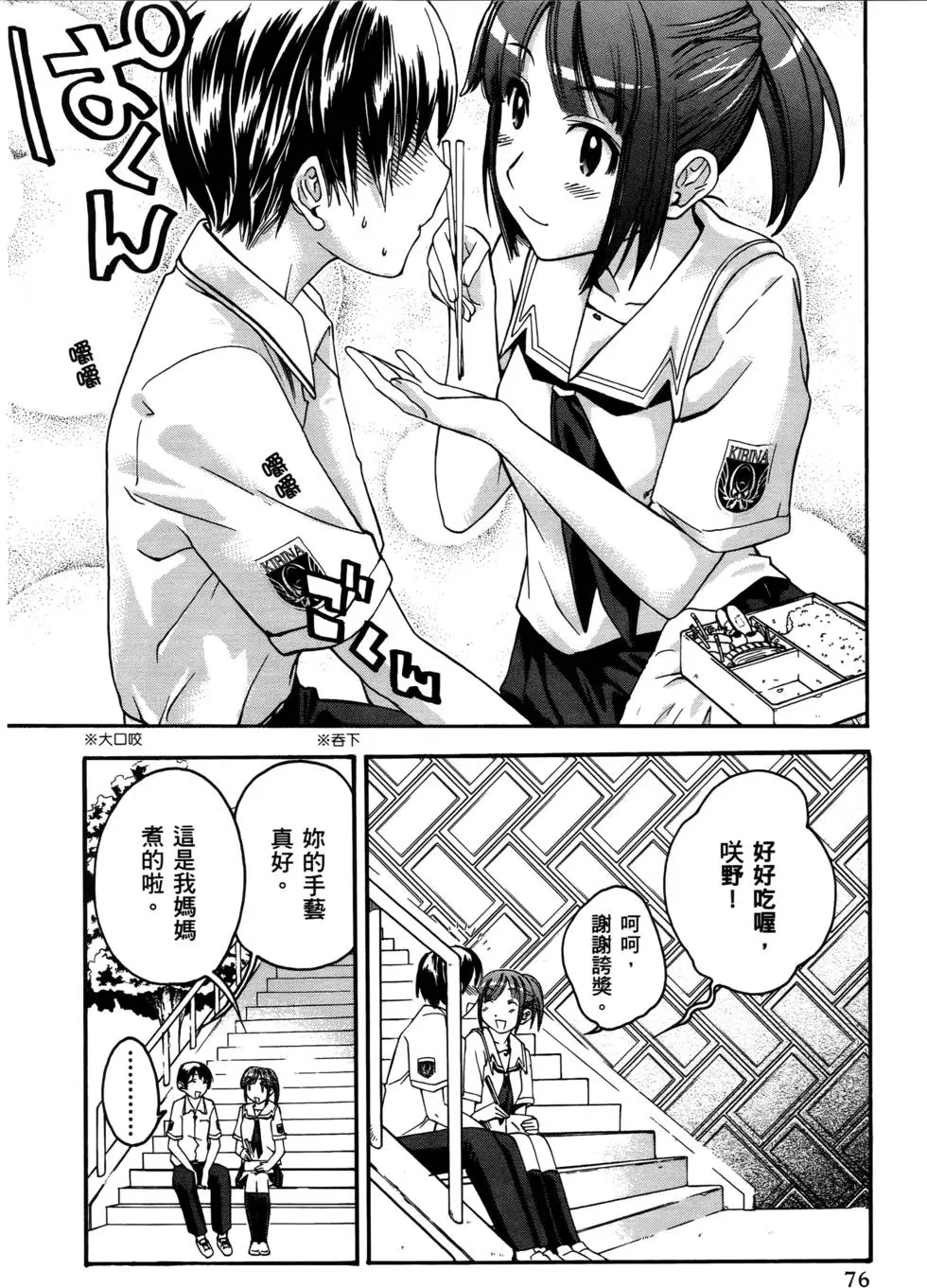 第73页