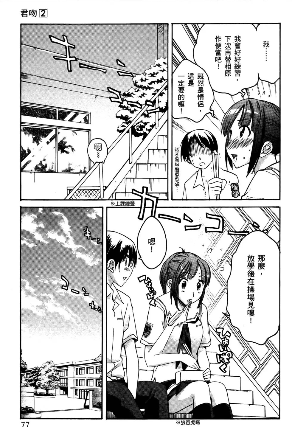 第74页