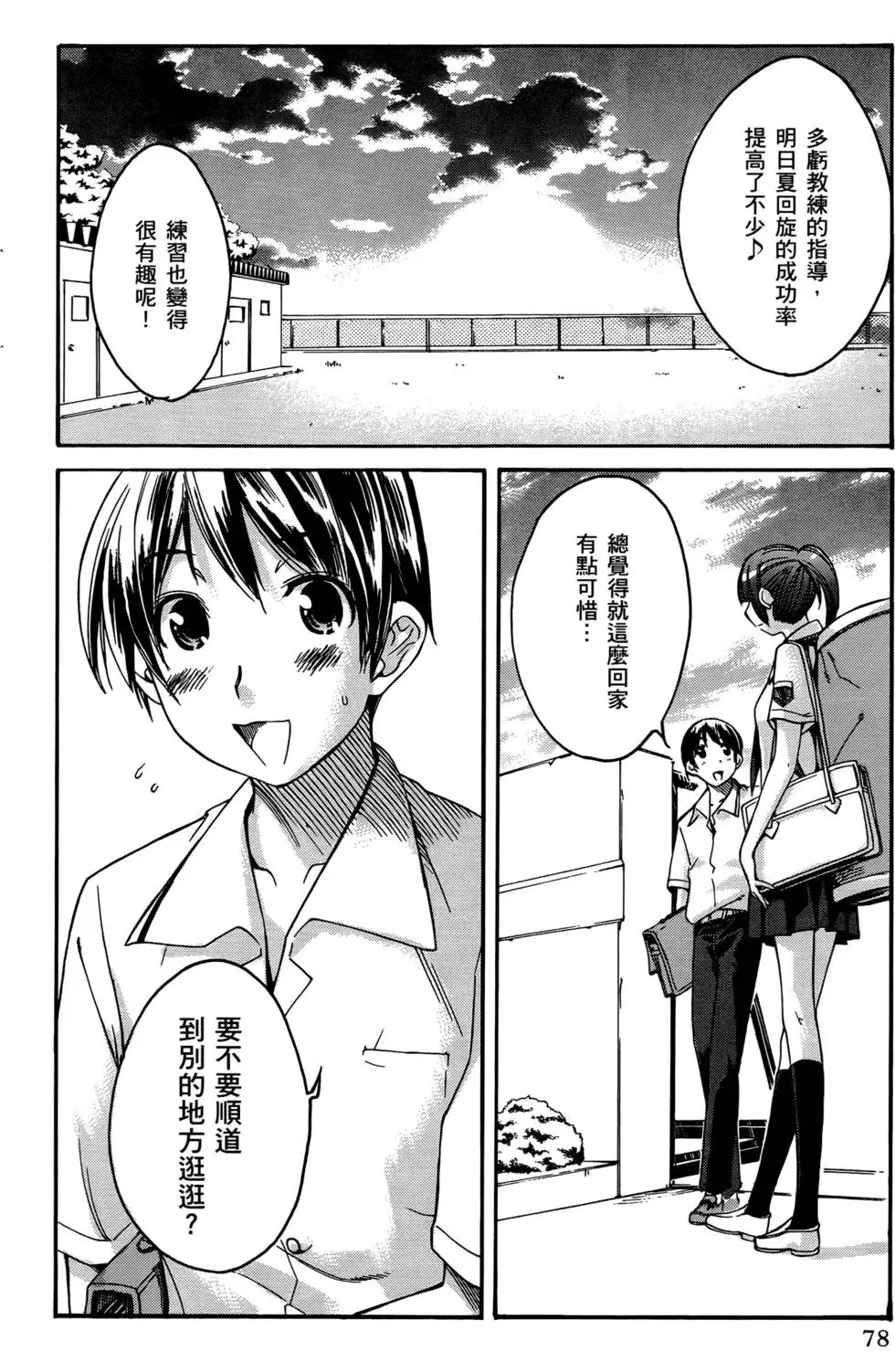 第75页