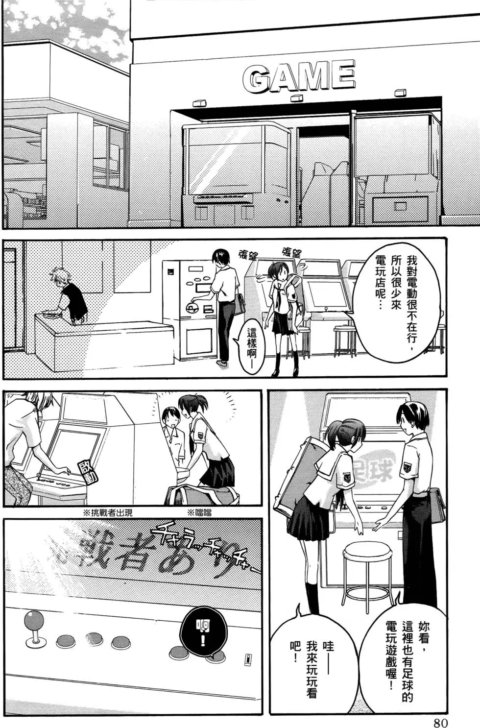 第77页
