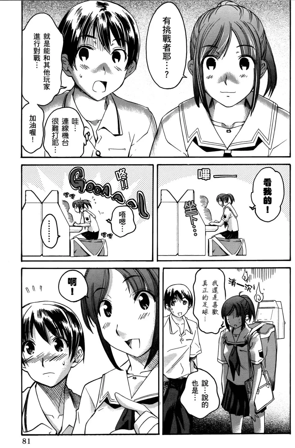 第78页