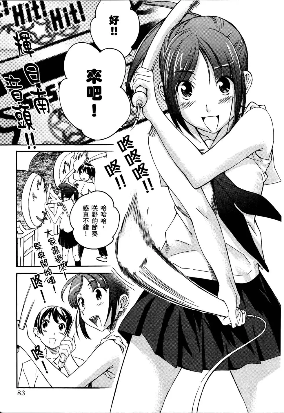第80页