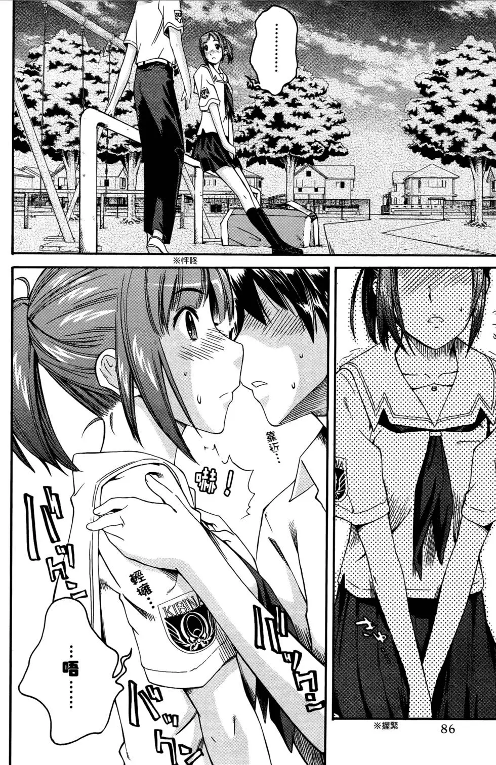 第83页