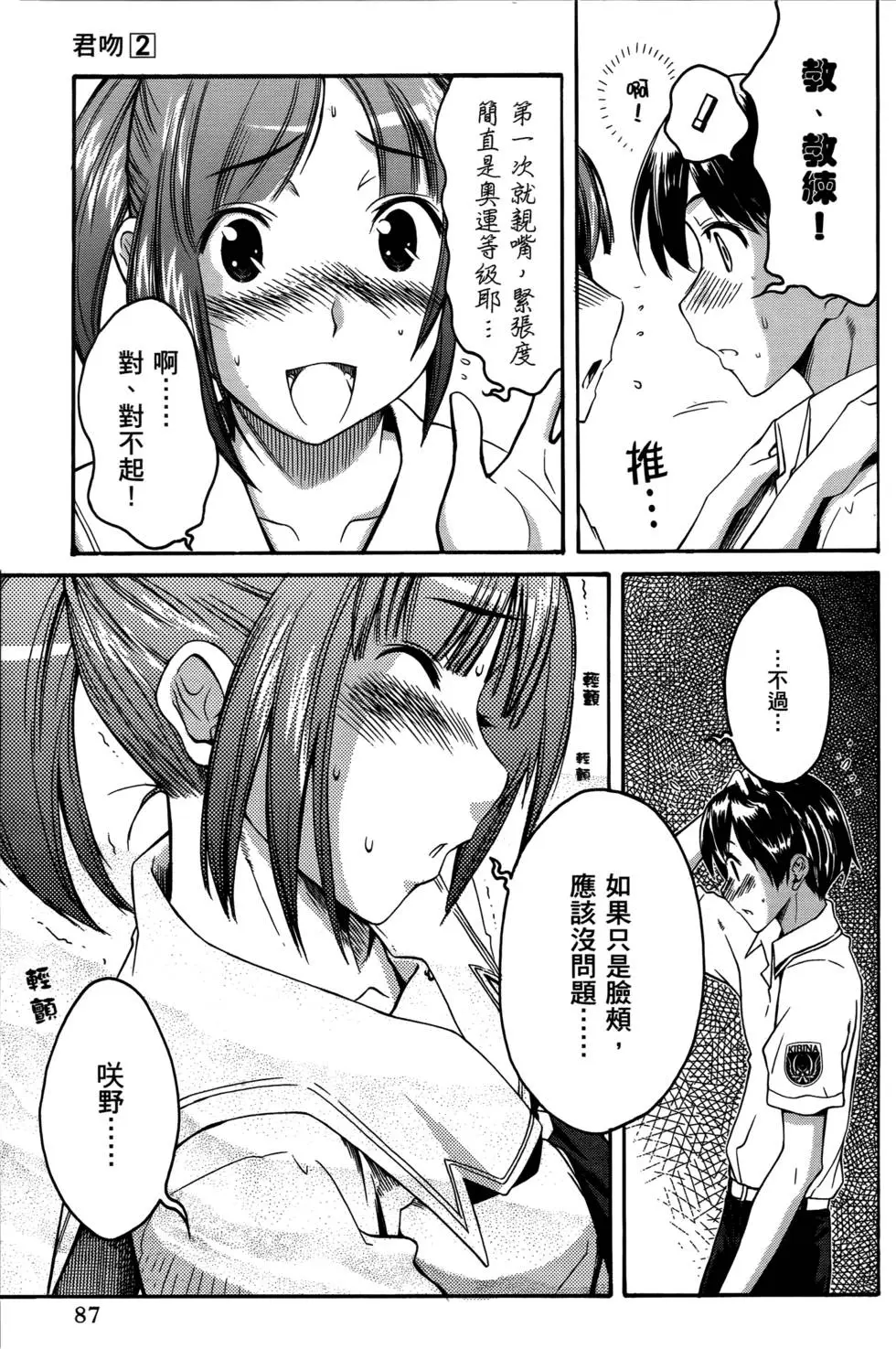 第84页