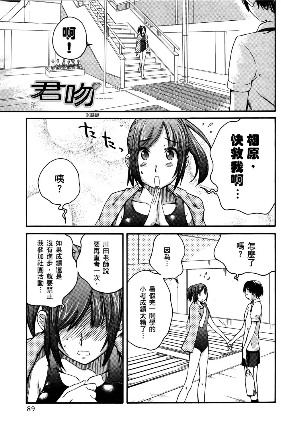 第86页