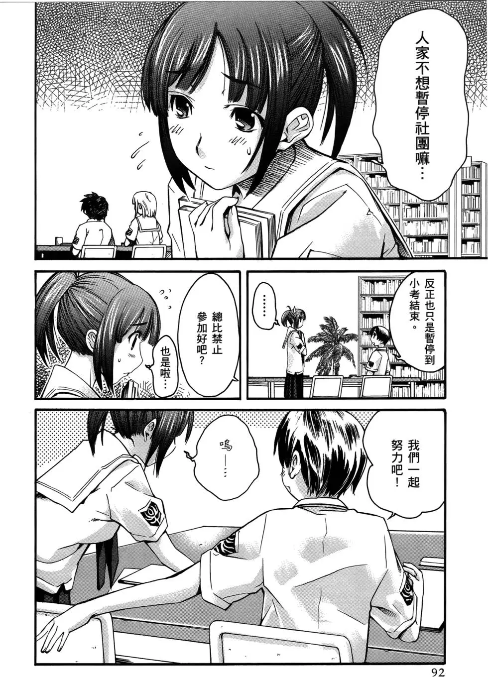 第89页