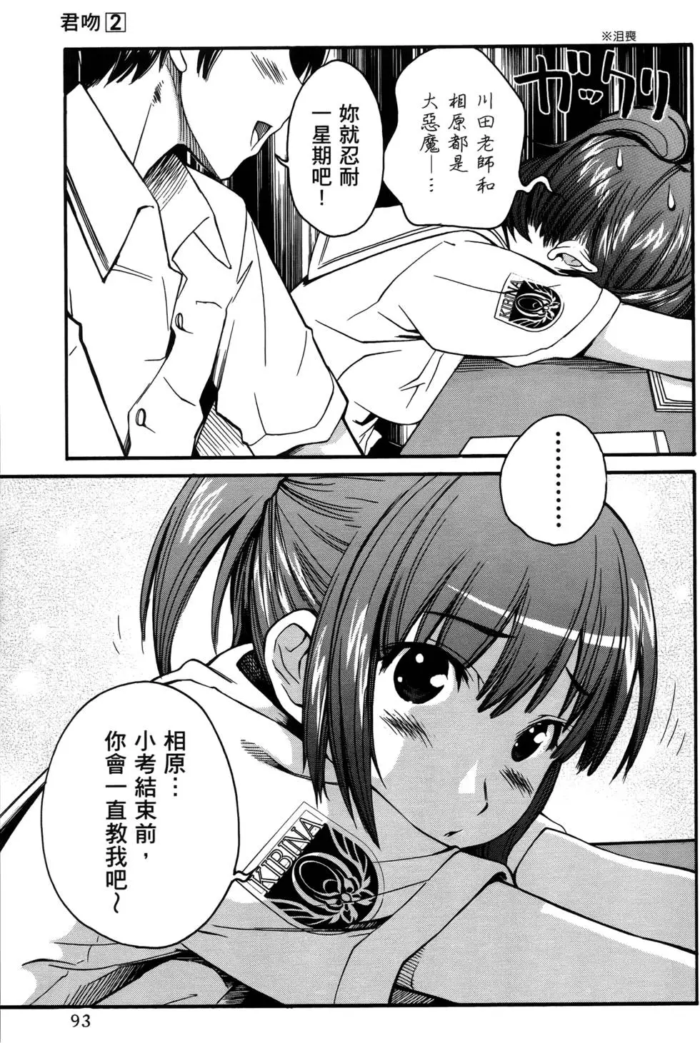 第90页