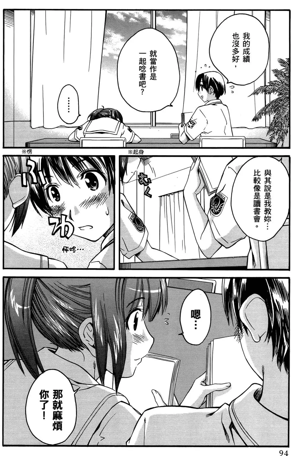 第91页