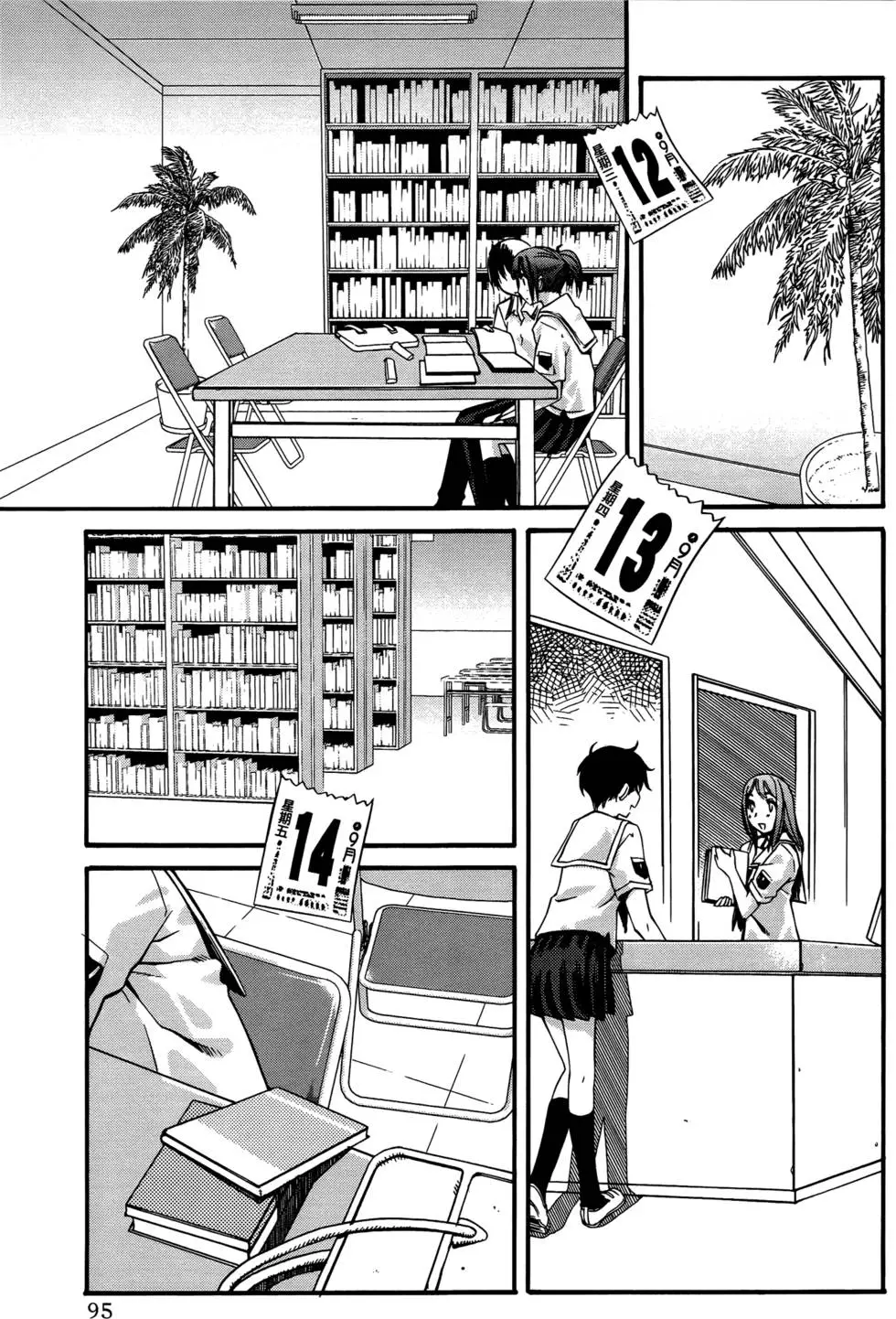 第92页