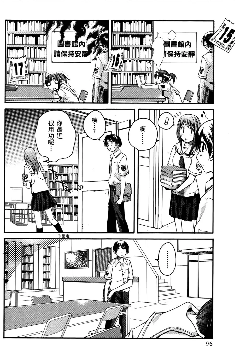 第93页