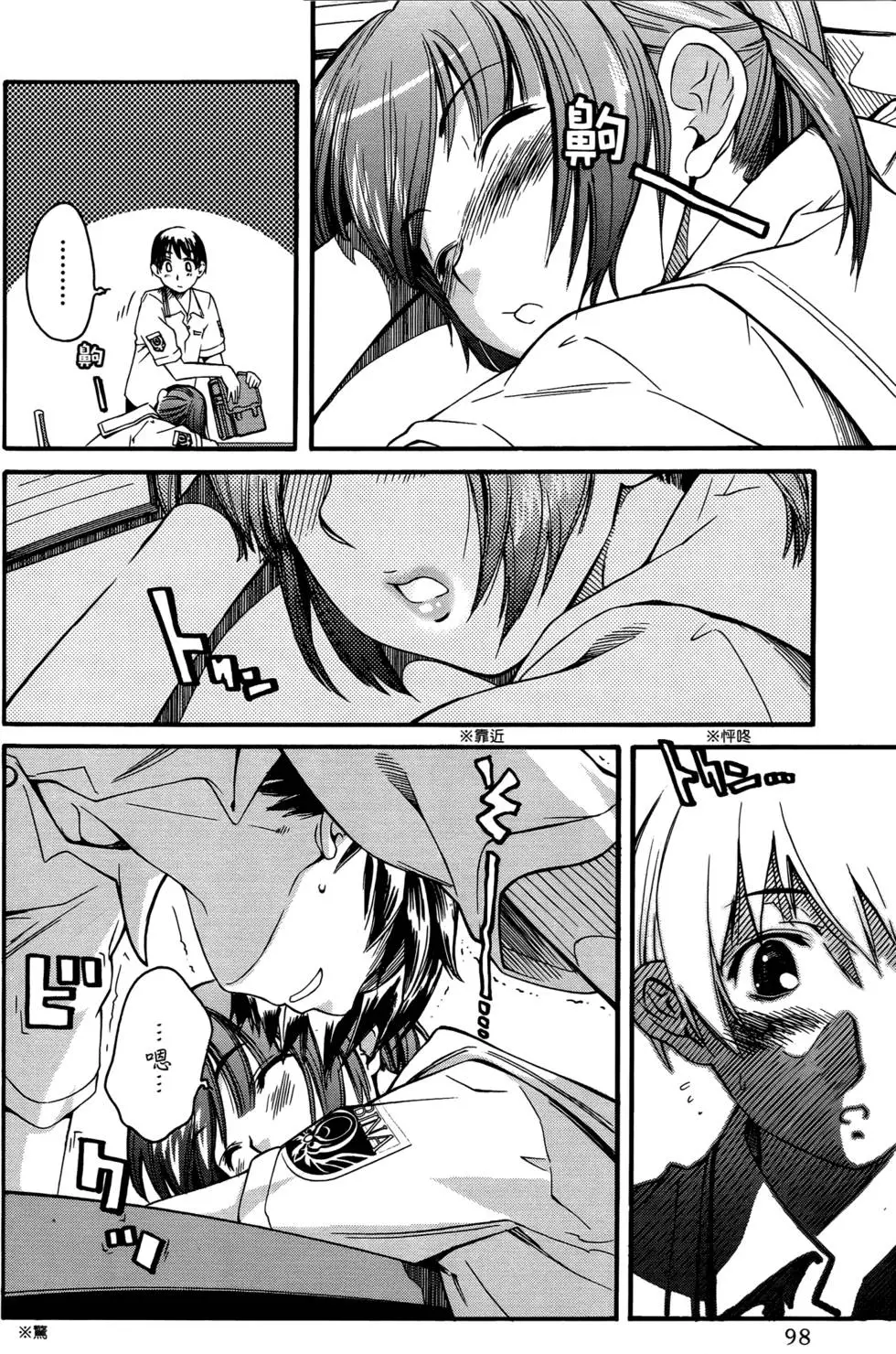 第95页