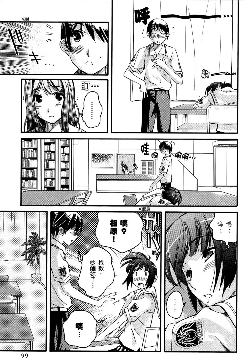 第96页