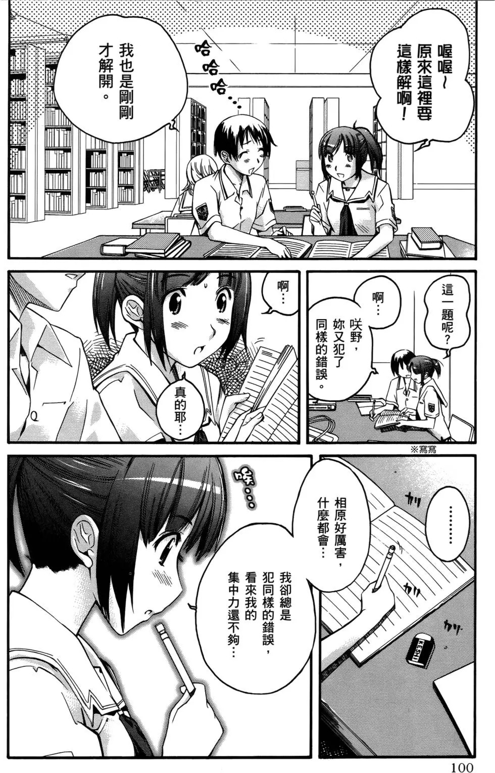 第97页