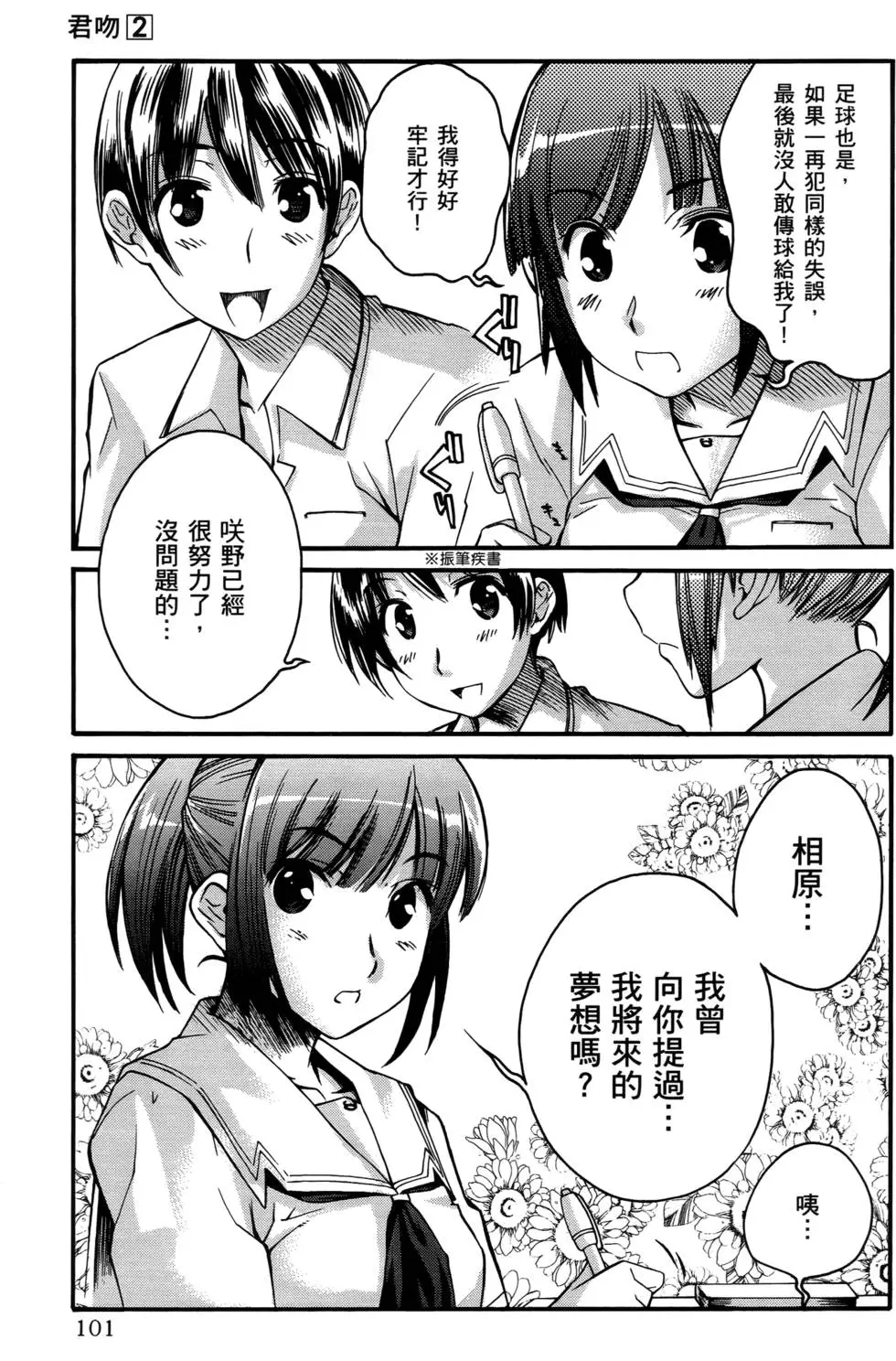 第98页