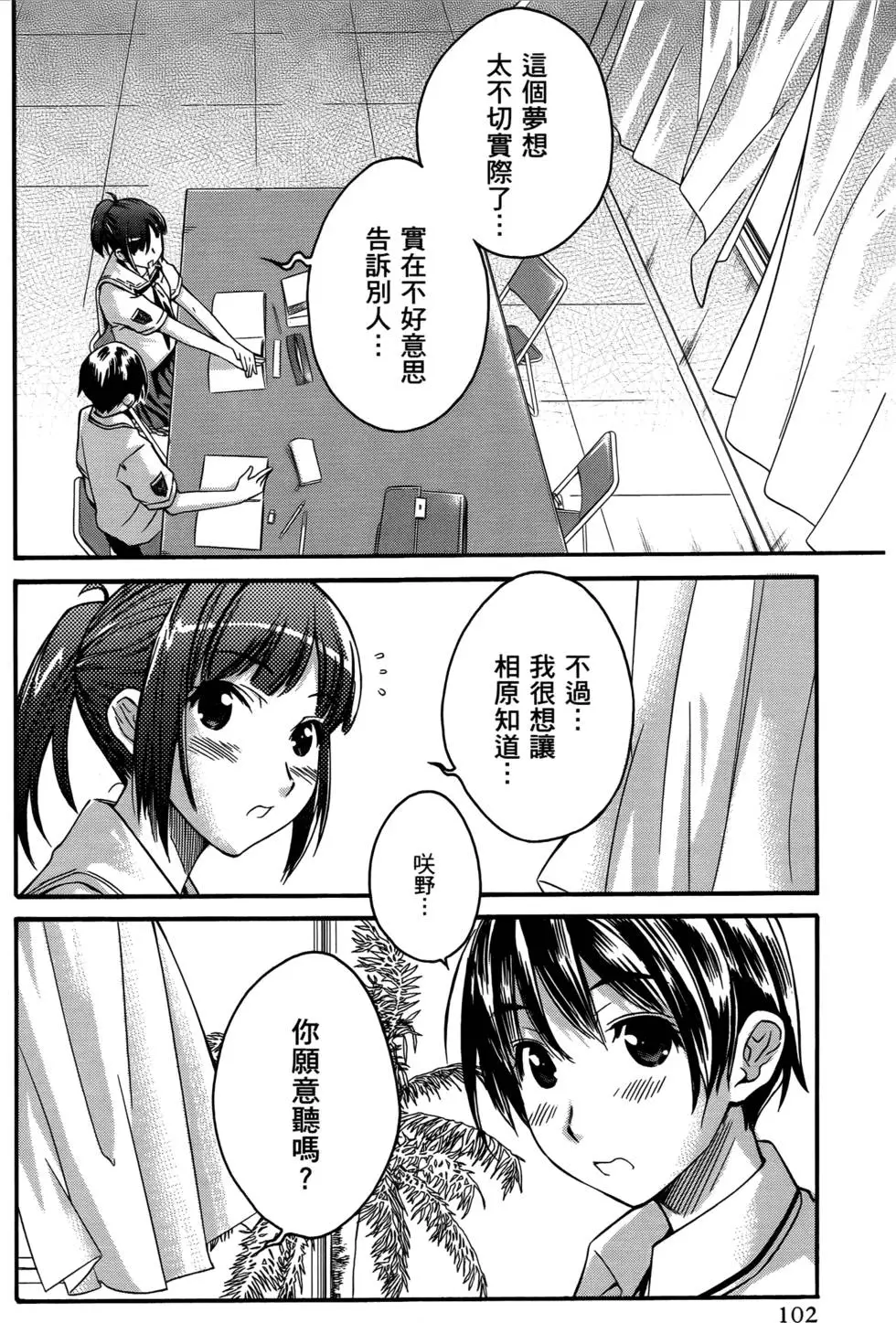 第99页