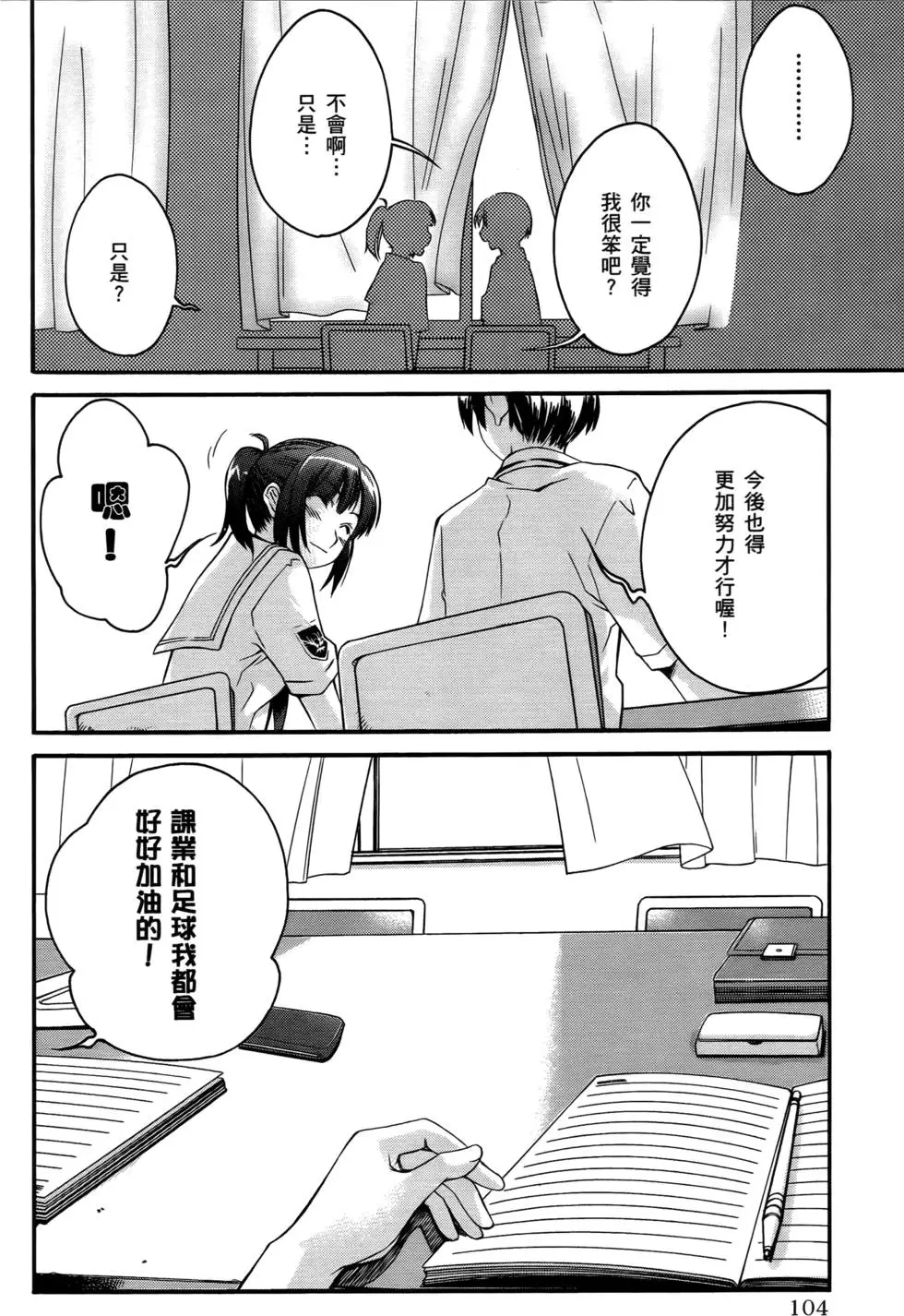 第101页